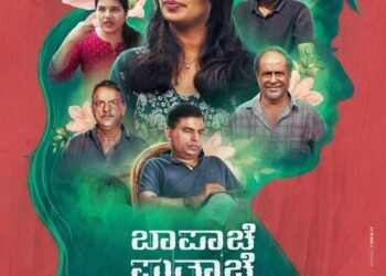 Bapachem Putache Navim: A Landmark Konkani Film Set for Global Release.