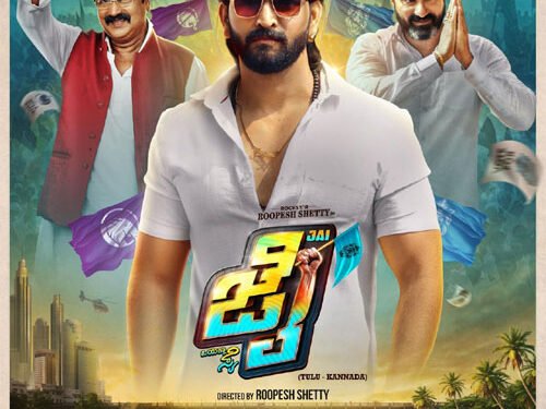 Jai: Roopesh Shetty’s Tulu Film Set for November 14 Release.