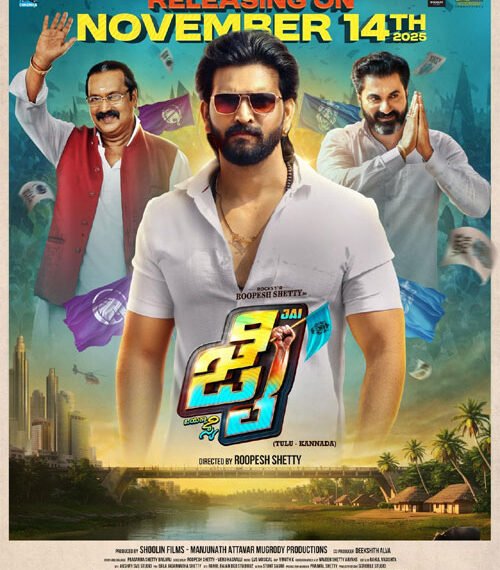 Jai: Roopesh Shetty’s Tulu Film Set for November 14 Release.